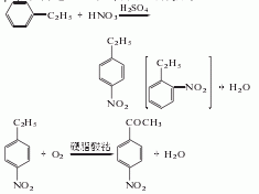 對硝基苯乙酮|100-19-6生產制備