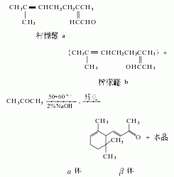 beta-紫羅酮|79-77-6合成方法1