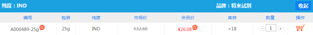 茜素黃GG|584-42-9價格