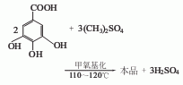 3,4,5-三甲氧基苯甲酸|118-41-2制備