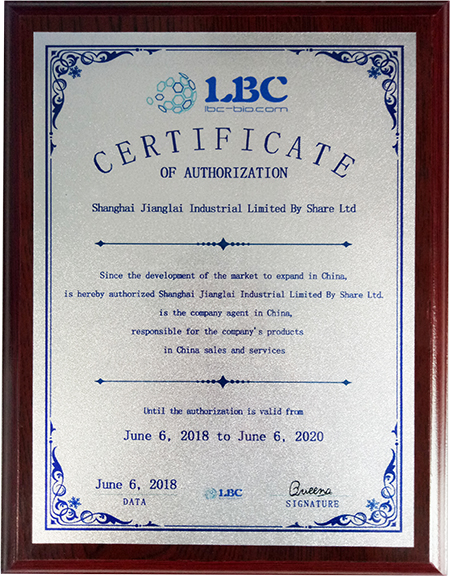 LBC授權書