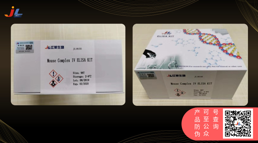 包裝上體現防偽標識
