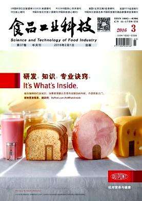 《食品工業科技》