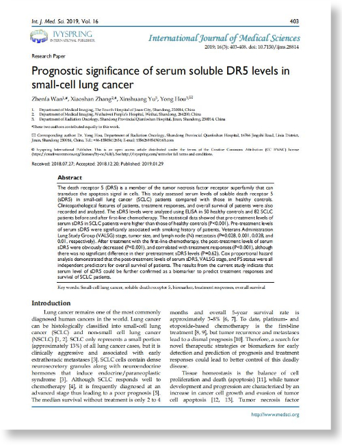 [JL46279] 人可溶性死亡受體5(sDR5) 引用文獻
