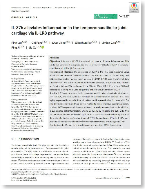[JL19285] 人白細胞介素37(IL-37) 引用文獻