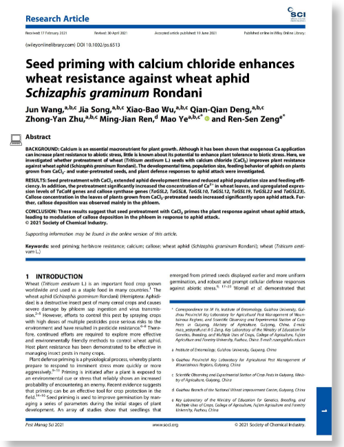 植物 Calcium、Callose 引用文獻